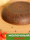 69_139.Ш Блюдо/Тарелка для нарезки/Тарелка для фруктов (Колос) ; высота - 4см, ширина - 21см, длина - 21см (2) 69_139.Ш